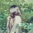 断头鬼