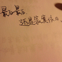 镜渊漫步