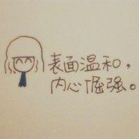 孤独旅行者