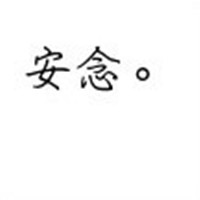 风语者之刃