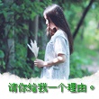 黑客先知