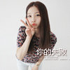 雾中吟