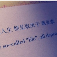 晴空鹤唳