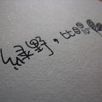 紫禁之巅