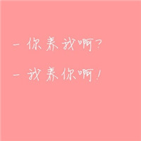 蝴蝶效应者