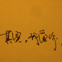 曙光