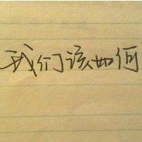 书狂生