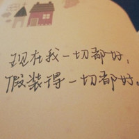 话少小蝴蝶