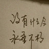晨曦Dawn