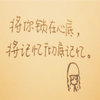 撒撒落落