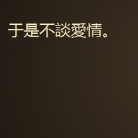 孤灯囚