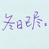 乖乖鹿