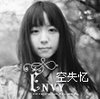 渔翁沈