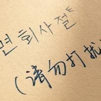 浅川葵