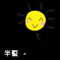 长安