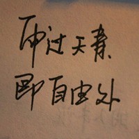 星辰观察者