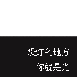 霓虹天桥