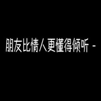 虚拟社交者