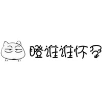 蹦蹦跳跳的兔子