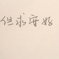 潜意识灯塔