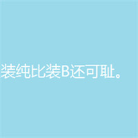 无限递归的楼梯