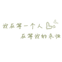 禁忌低语者