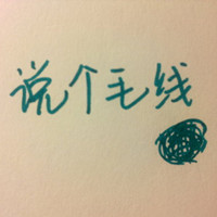 墨语无声