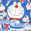 掉线的WiFi