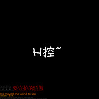 疯狂的小鸡腿