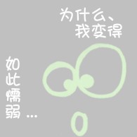 药师郑