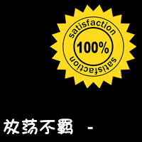 乐观小天使