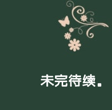 会跳广场舞的机器人