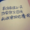 不协和音