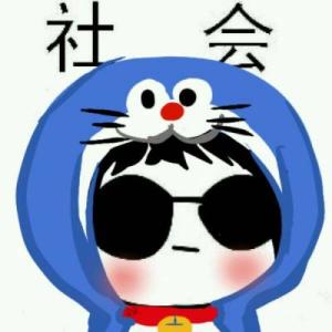 社交小能手