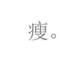 刘强