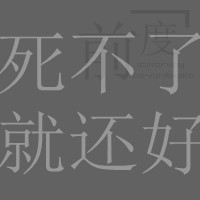 薄荷清凉风