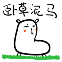 二狗