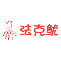 幻星语
