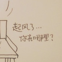 玫红