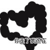 蔚蓝之翼