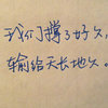 霸气的虎将军