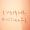 晃荡马