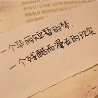 蝶舞