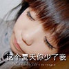 星星眨眨眼