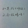 小刺猬球