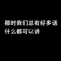 Ice冰凌