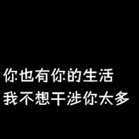 咩咩鹿