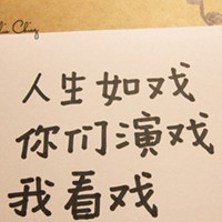 藤椅时光