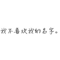 跳舞的玉米