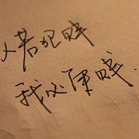 寒夜客